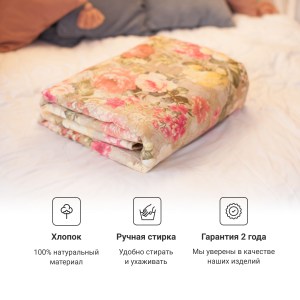 blanket-es-411-inf-2